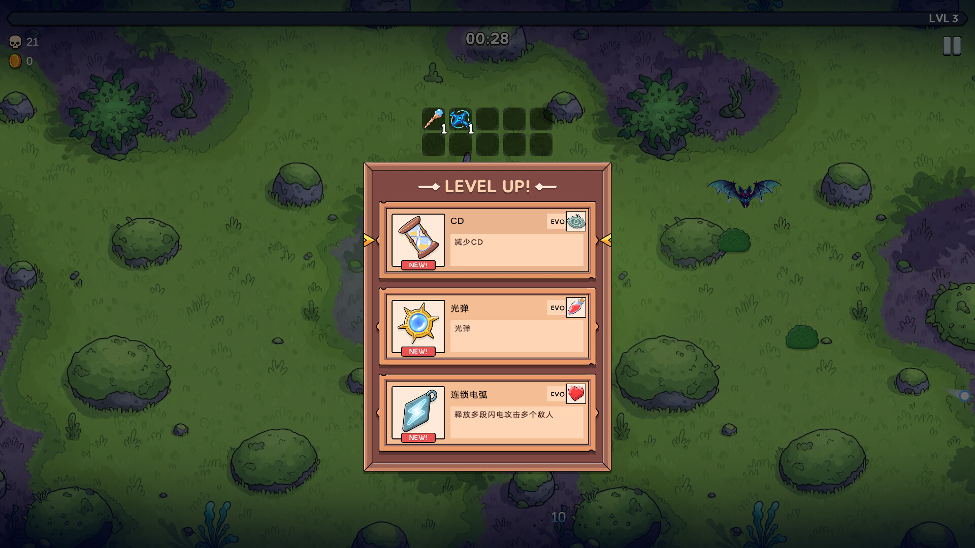 Stellar Dawn: Survivor screenshot 1