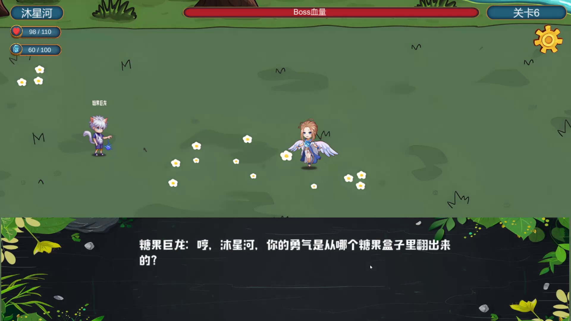 screenshot of 星の夜明け: 生存者たち 1