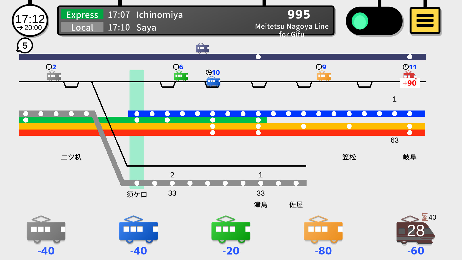 Screenshot 2 of 5