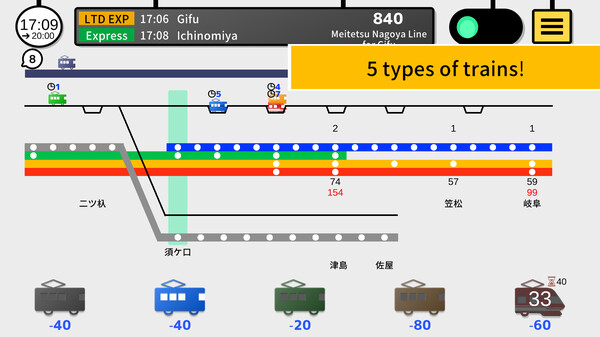 Скриншот из Tokyo Train 4