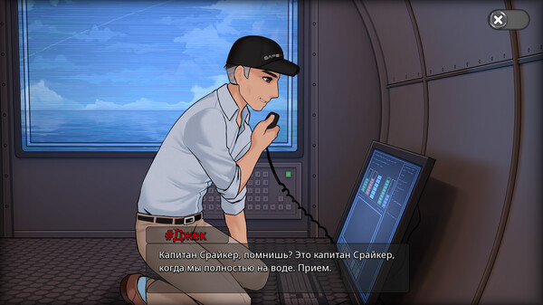 Screenshot z Oceanlust: Erotic Descent