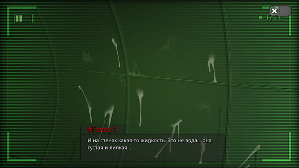 Screenshot z Oceanlust: Erotic Descent