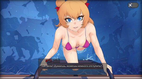 Screenshot z Oceanlust: Erotic Descent