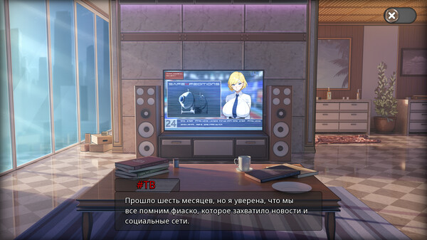 Screenshot z Oceanlust: Erotic Descent