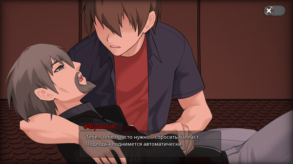 Screenshot z Oceanlust: Erotic Descent