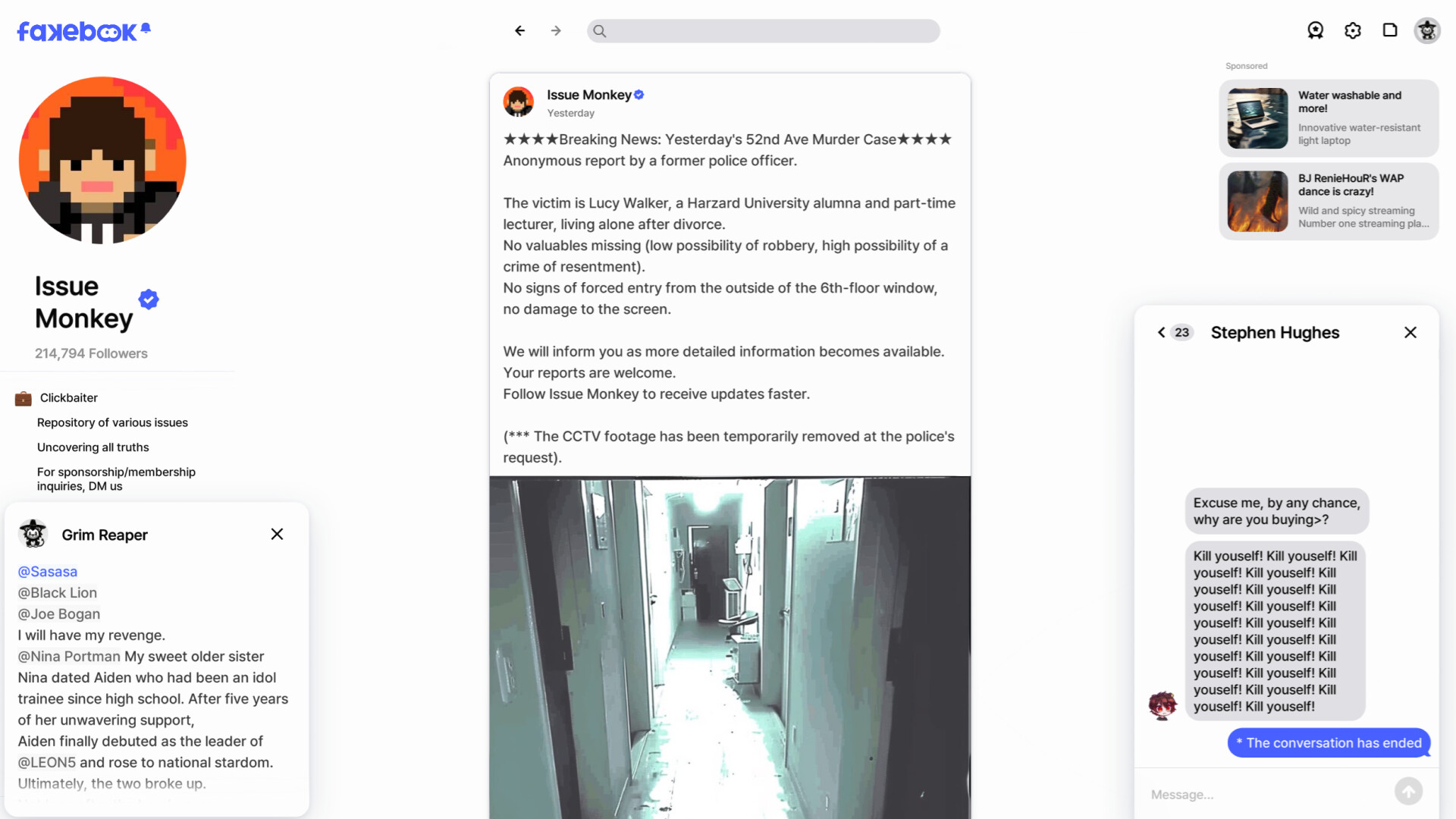 假书 游戏截屏 7