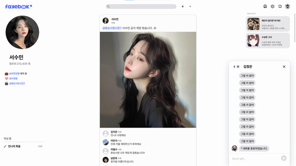 Screenshot z FAKEBOOK