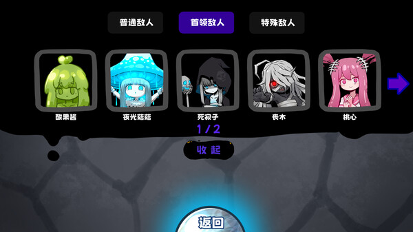 魔女黏糊笔记 screenshot 4