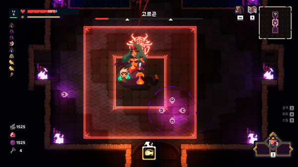 Guidus Zero Screenshot