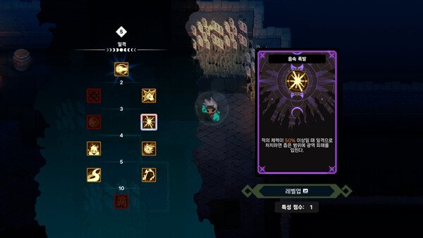 Guidus Zero Screenshot