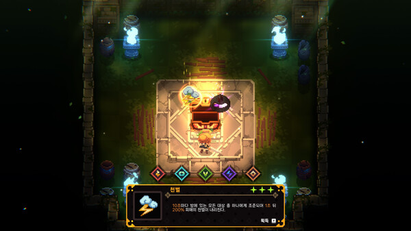 Guidus Zero Screenshot