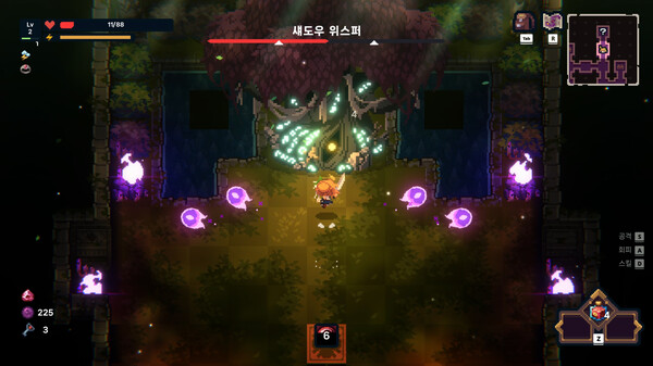 Guidus Zero Screenshot