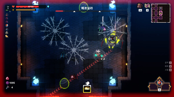 Guidus Zero Screenshot