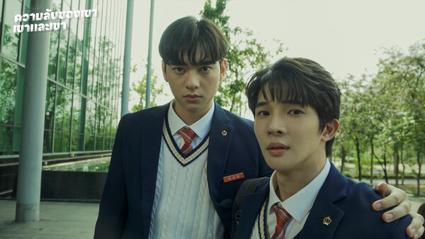 Their Secrets screenshot 2