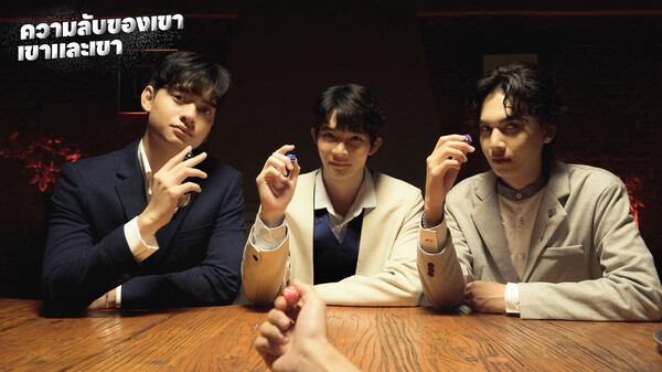 Their Secrets screenshot 3
