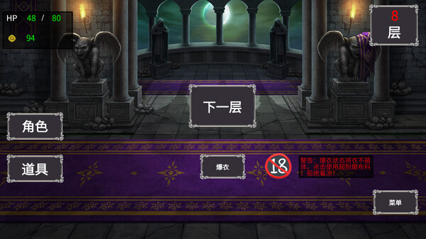 Screenshot z Made in Tower