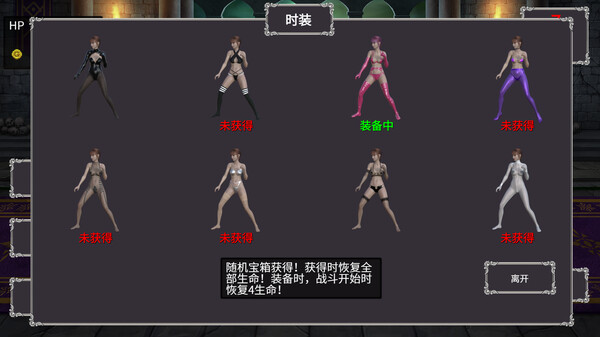 Screenshot z Made in Tower