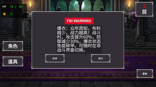 Screenshot z Made in Tower