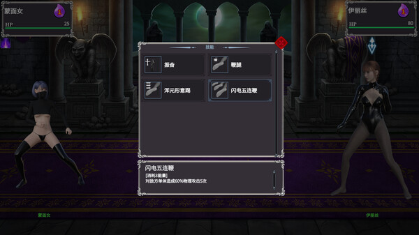Screenshot z Made in Tower