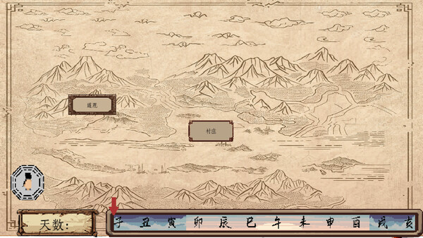 paranormal power:The Prequel screenshot 2