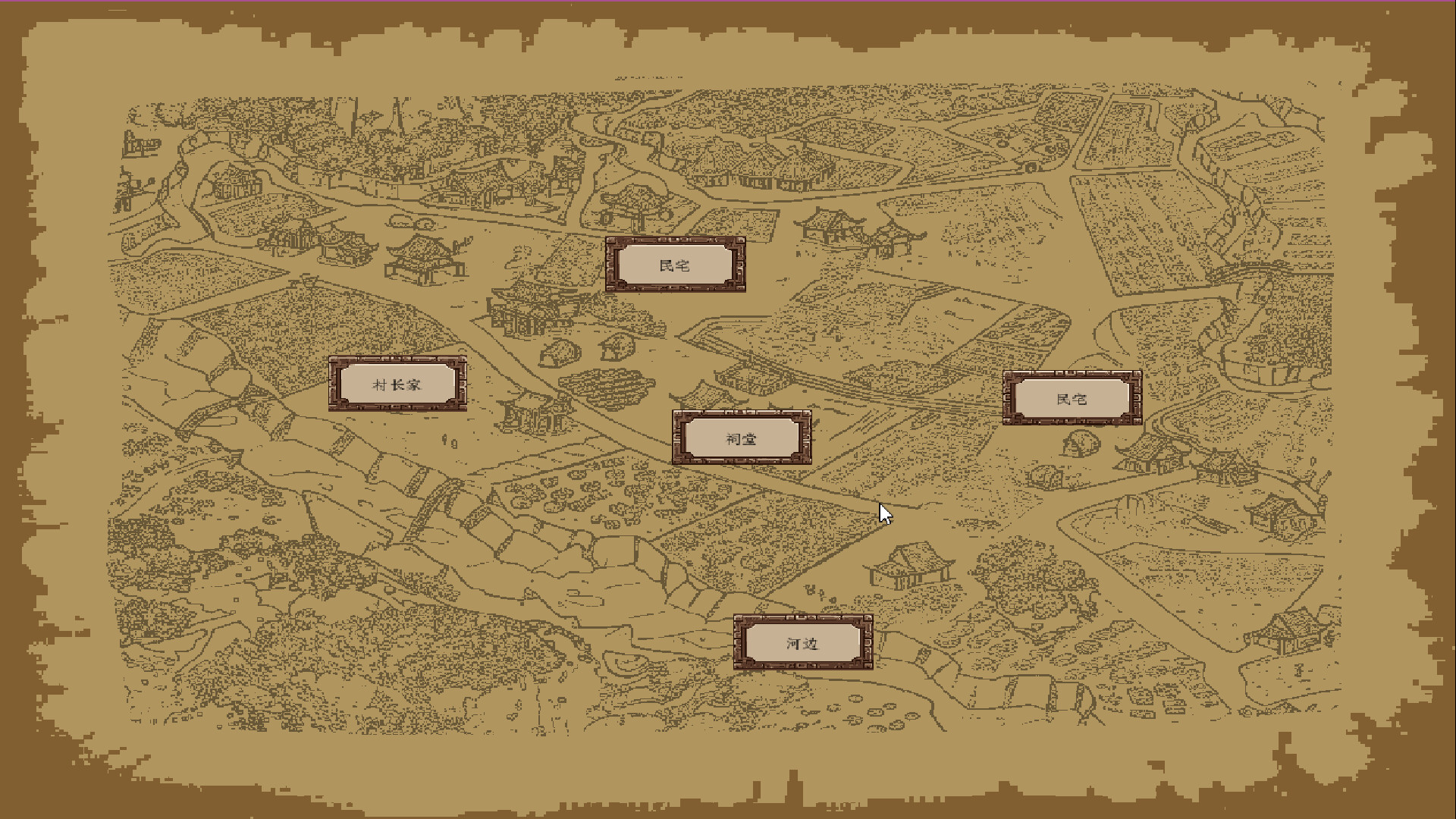 怪力乱神:序章 screenshot #1