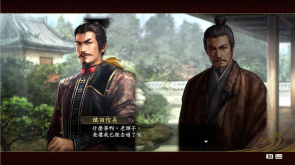 Nobunaga's Ambition: Souzou - Nobunaga Oda In-Game Face CG screenshot 1