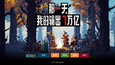 截图 #7
