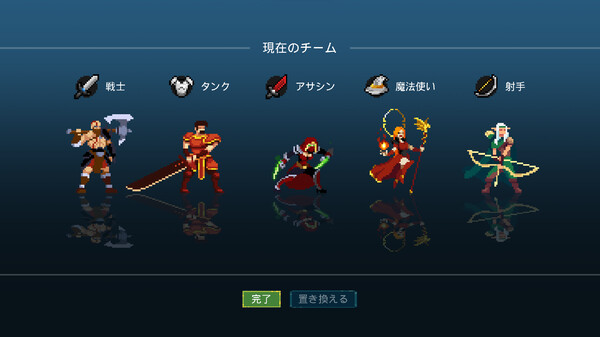 スクリーンショット
