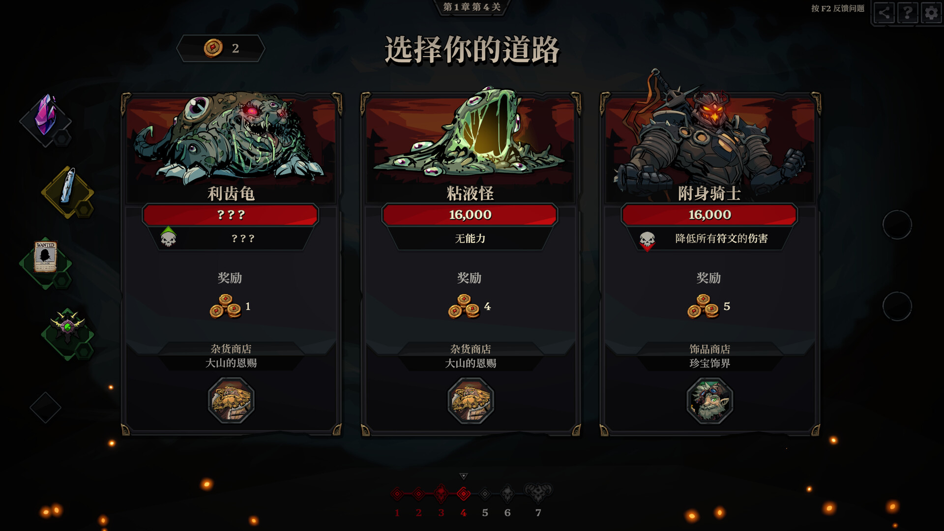 死而符生 截图
