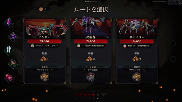スクリーンショット