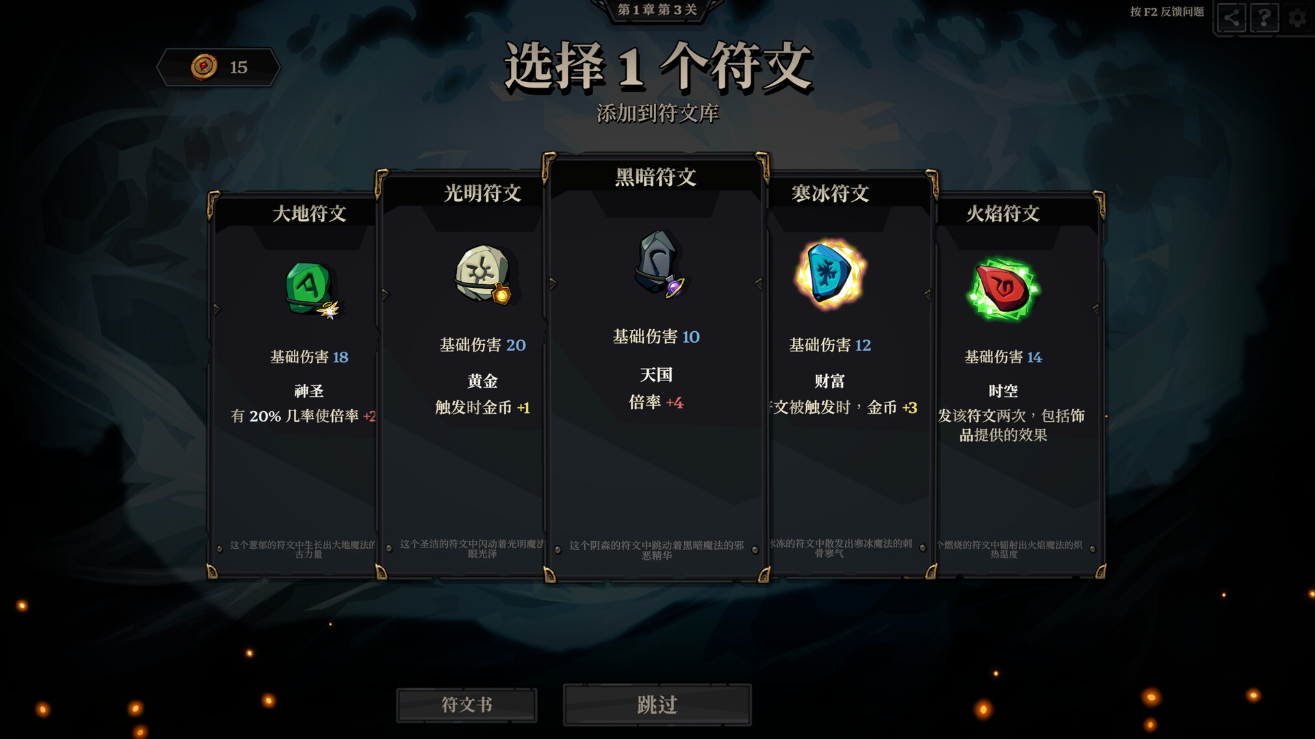 死而符生 截图