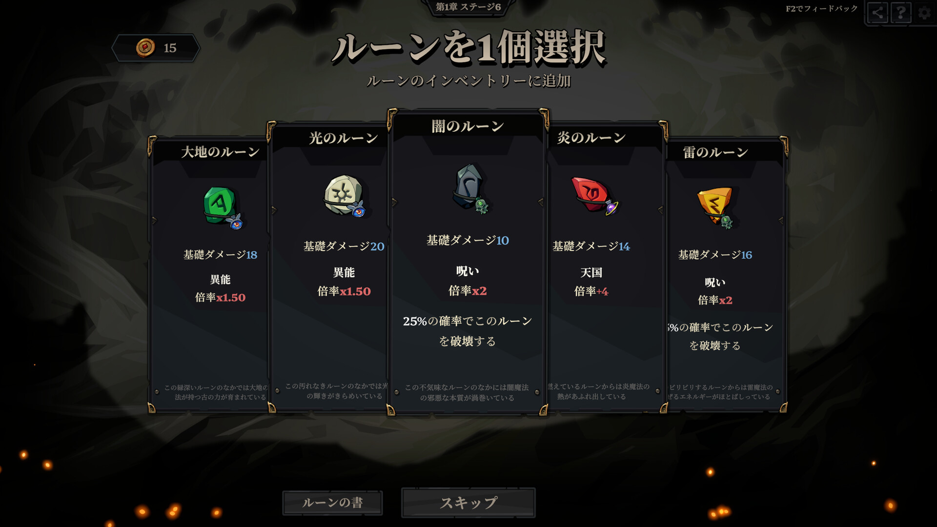 スクリーンショット 16