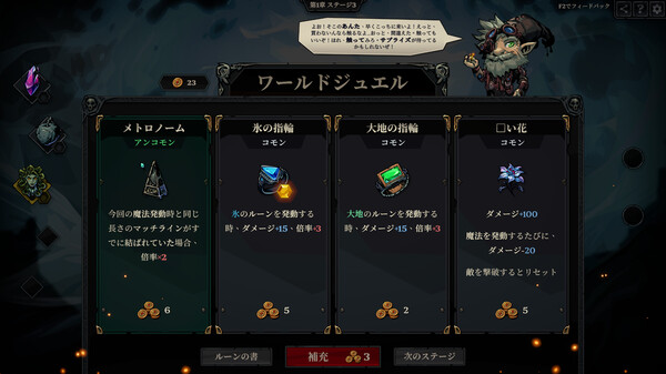 スクリーンショット
