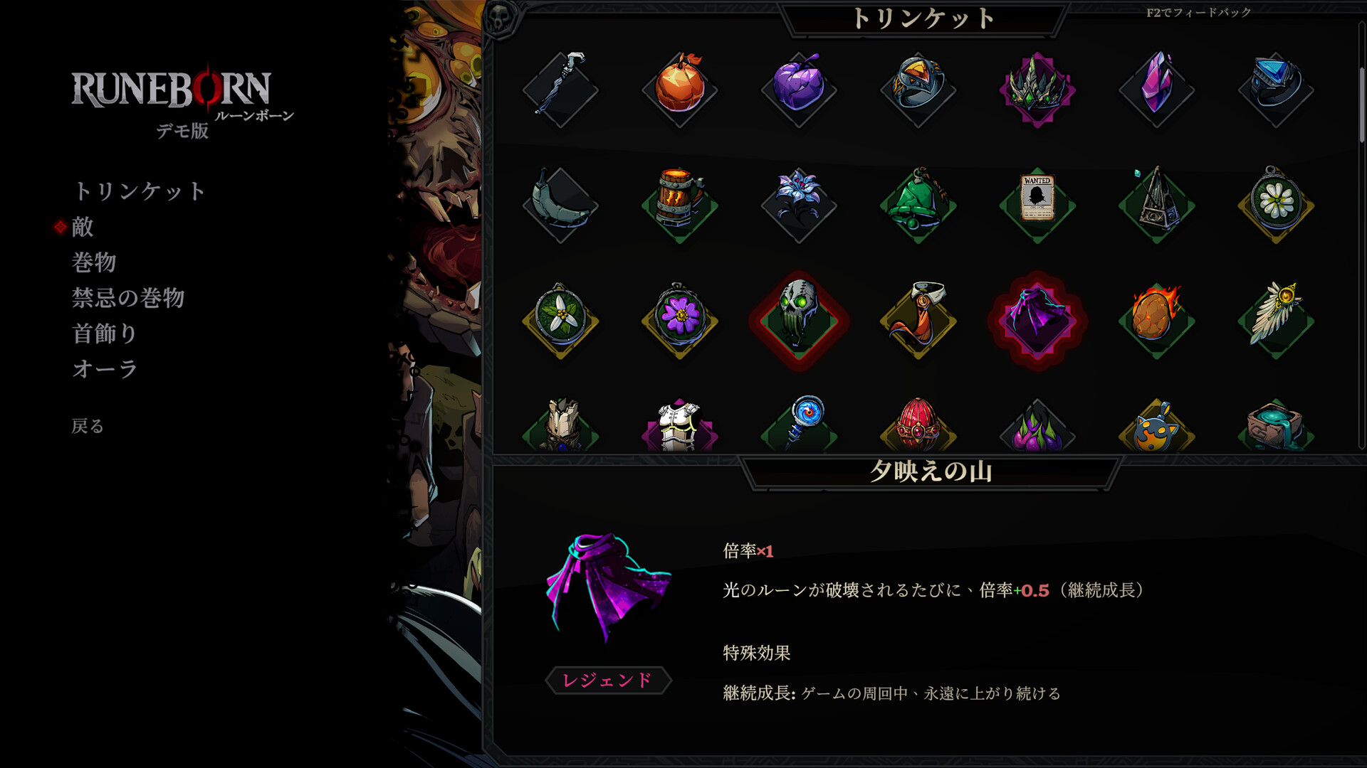 スクリーンショット 15