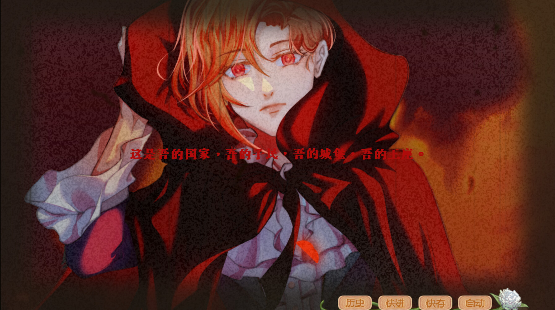 End's beginning 截图