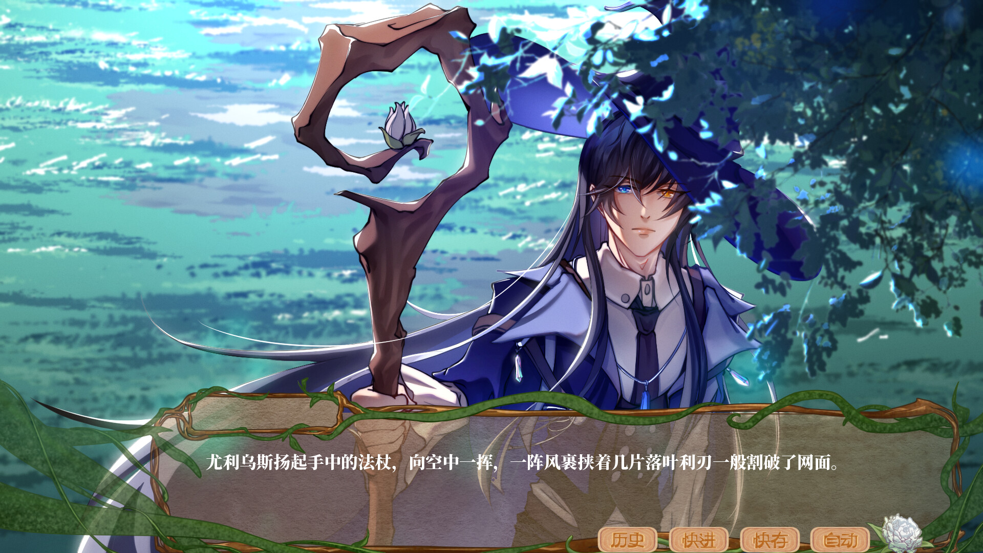 End's beginning 截图