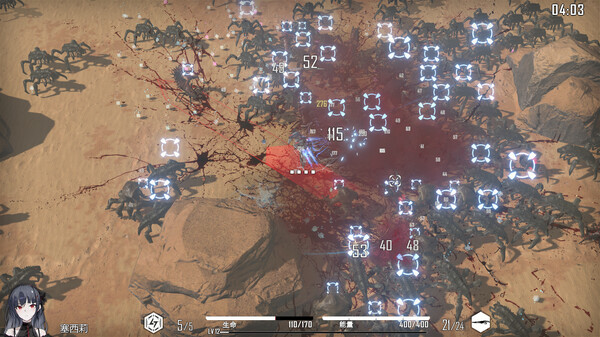 Heavy Storm Shadow screenshot 5