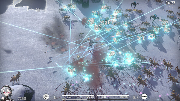 Heavy Storm Shadow screenshot 3