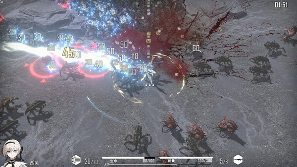 Heavy Storm Shadow screenshot 4