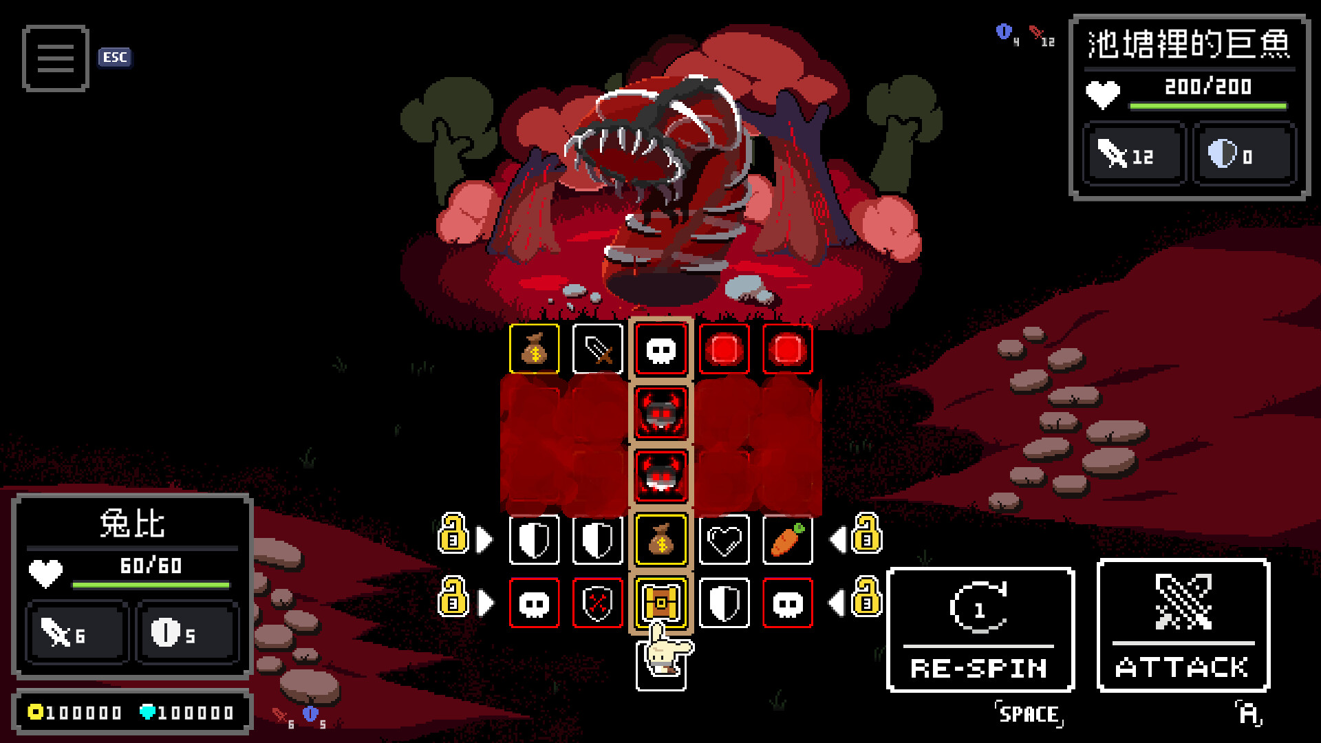 Hoptale screenshot #3