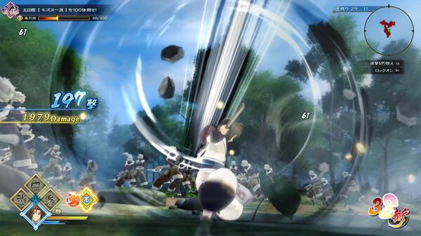 Utawarerumono: ZAN screenshot 1