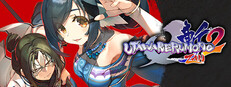 Utawarerumono: ZAN 2 game cover