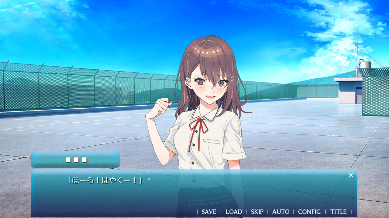 screenshot of あまつそらに咲く 2