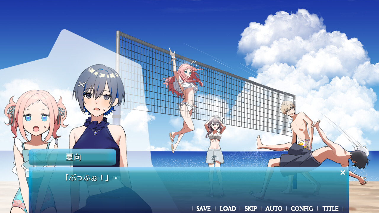 screenshot of あまつそらに咲く 4