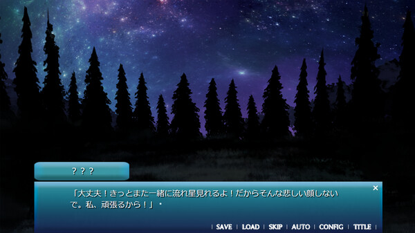 Screenshot z あまつそらに咲く