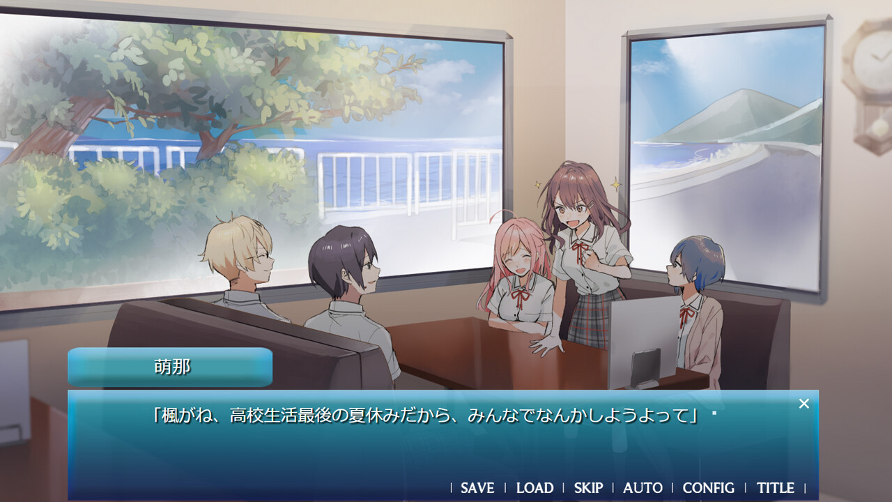 screenshot of あまつそらに咲く 1