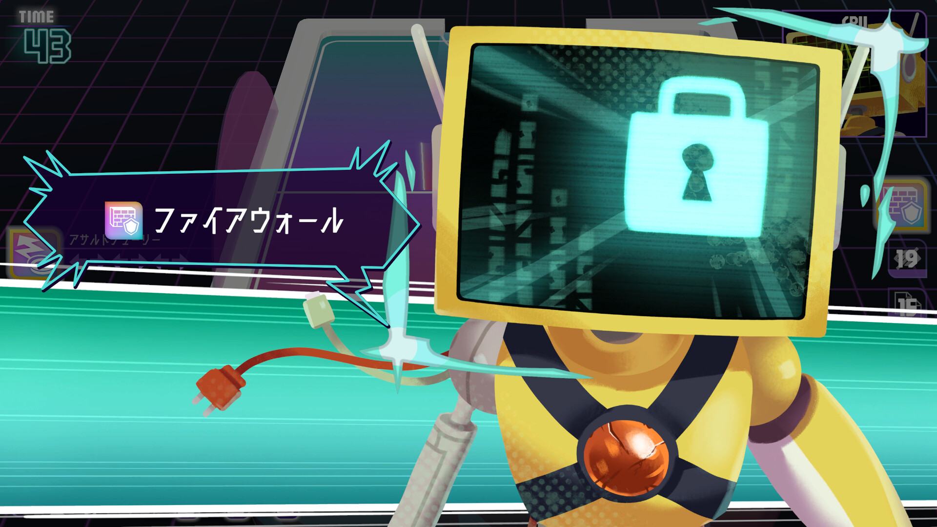 Screenshot 6 of 7