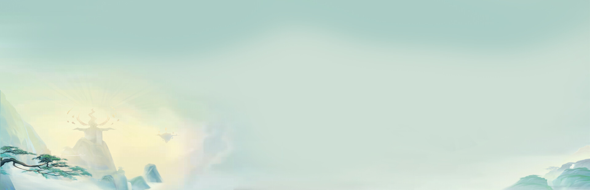 随缘修仙