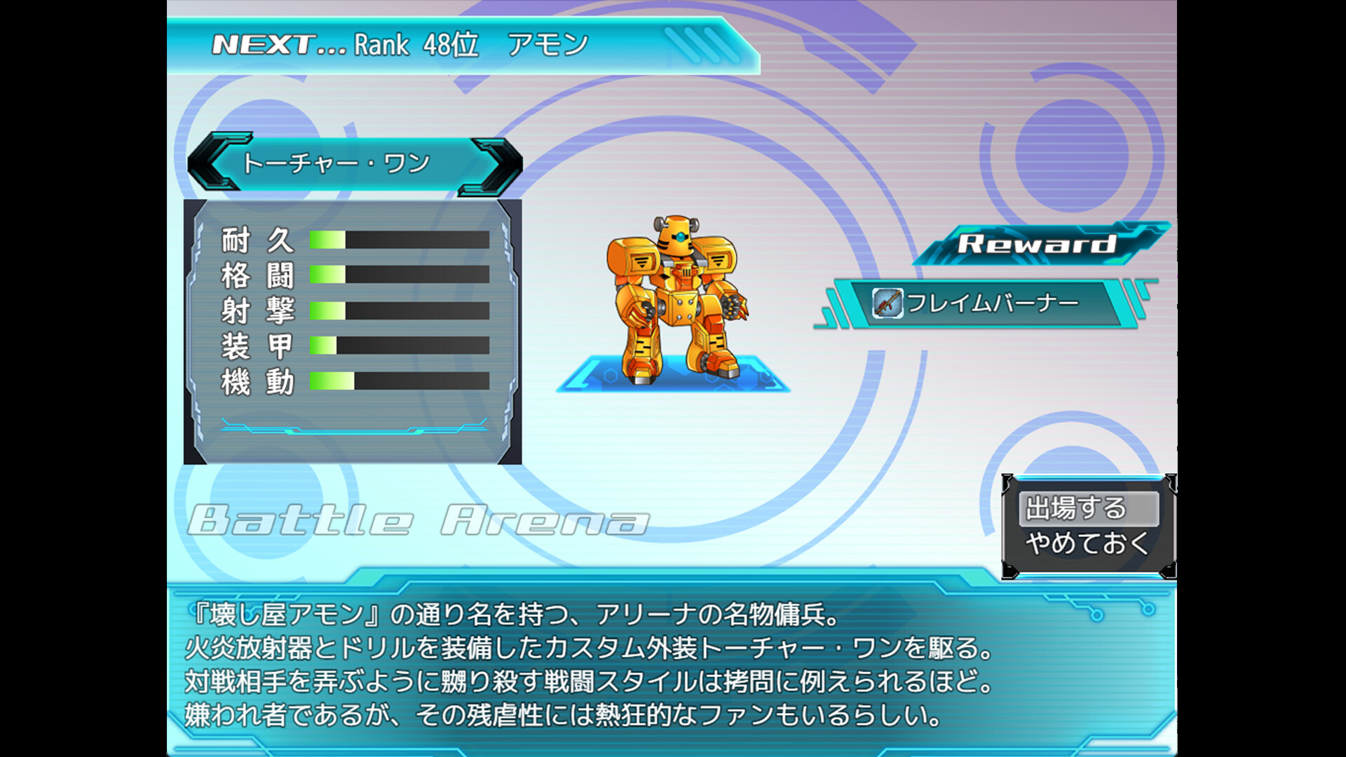 The Cuniculus of Paradise screenshot 3