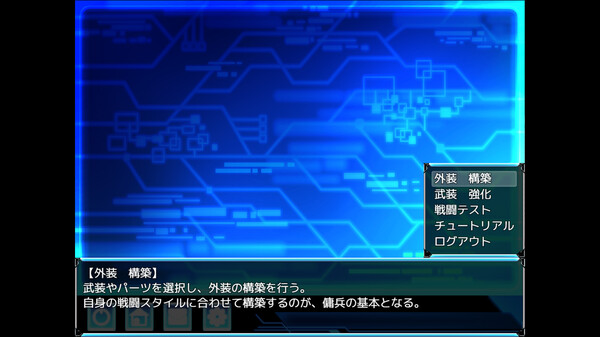 The Cuniculus of Paradise screenshot 1